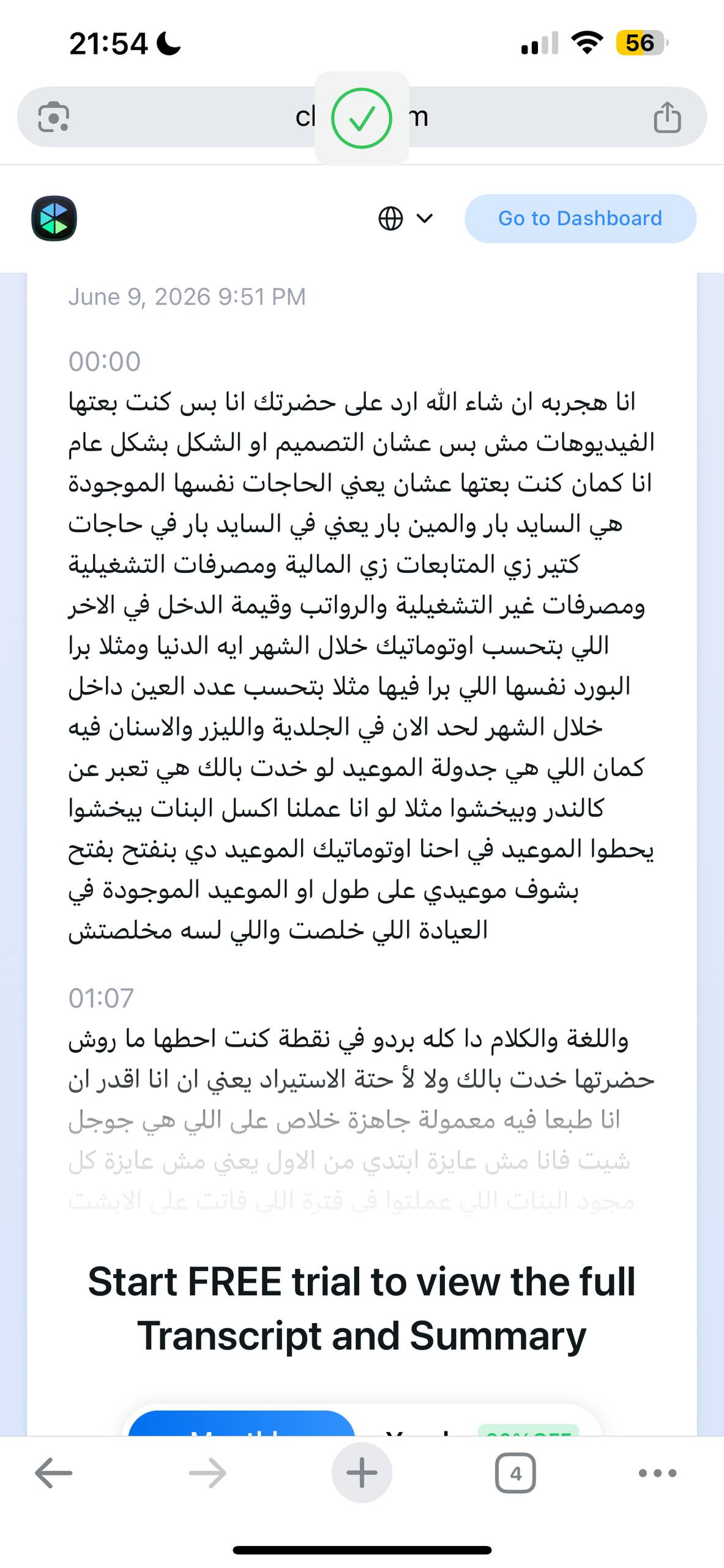 Dr. Abdulrahm Almligy